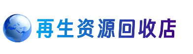 东莞谢岗镇购物卡回收站