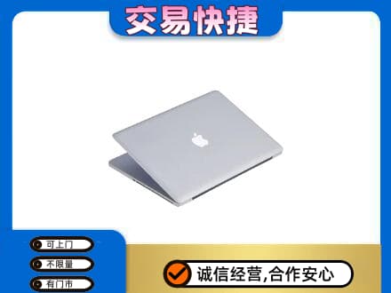 东莞谢岗镇家电回收苹果电脑.jpg