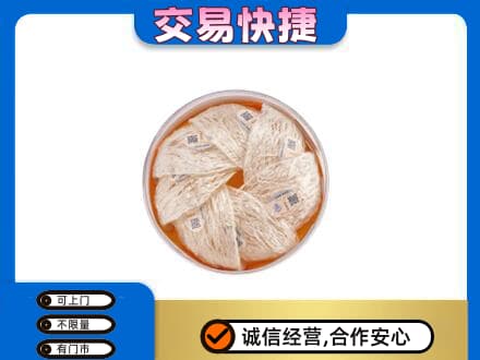 东莞谢岗镇回收燕窝
