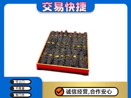 东莞谢岗镇回收海参