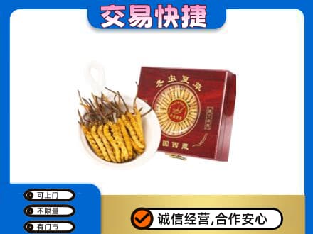东莞谢岗镇回收补品