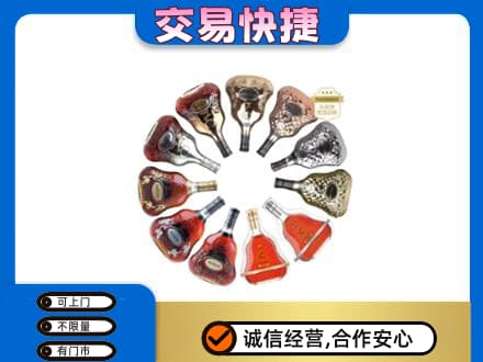 东莞谢岗镇洋酒回收XO.jpg