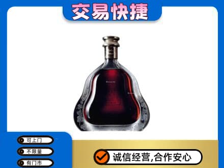 东莞谢岗镇洋酒回收轩尼诗李察空瓶.jpg