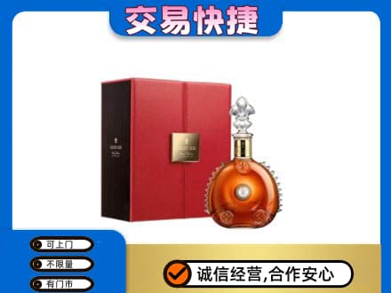 东莞谢岗镇洋酒回收路易十三.jpg