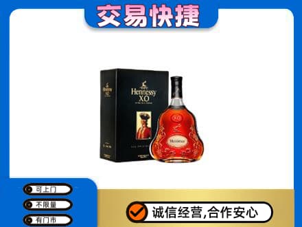 东莞谢岗镇高价回收轩尼诗