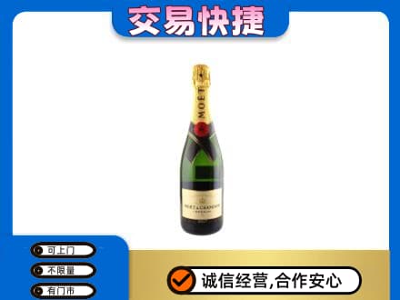 东莞谢岗镇洋酒回收名仕.jpg