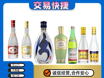 东莞谢岗镇名酒回收杏花村汾酒.jpg