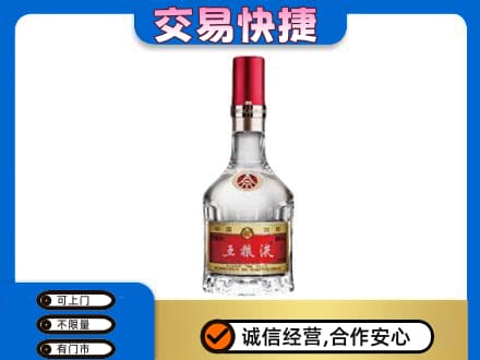 东莞谢岗镇名酒回收五粮液8代.jpg