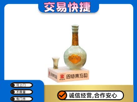 东莞谢岗镇名酒回收四特酒.jpg