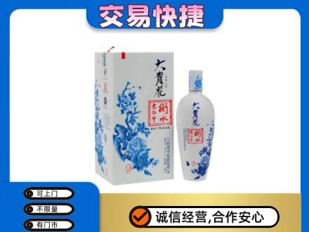 东莞谢岗镇名酒回收老白干大青花.jpg