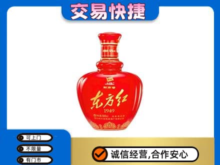 东莞谢岗镇名酒回收剑南春东方红.jpg
