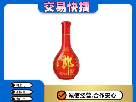 东莞谢岗镇名酒回收红花郎.jpg