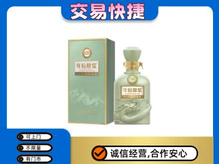 东莞谢岗镇名酒回收古井贡酒.jpg