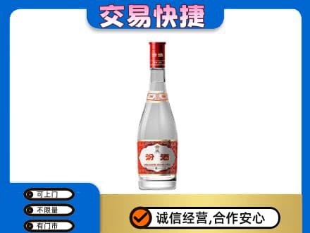 东莞谢岗镇名酒回收汾酒1.jpg