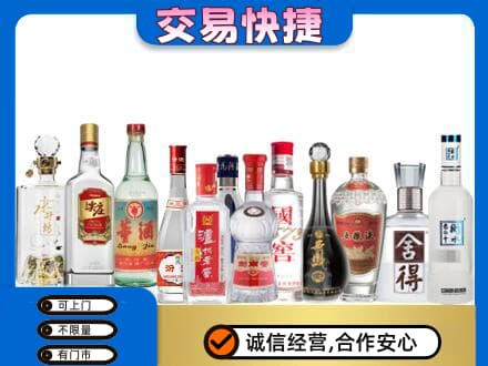 东莞谢岗镇回收名酒