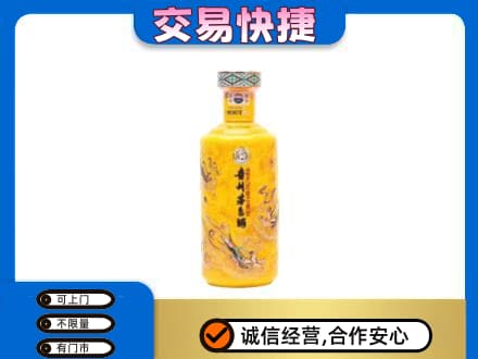 东莞谢岗镇茅台回收散花飞天.jpg