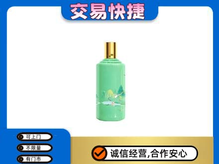 东莞谢岗镇茅台回收24节气.jpg