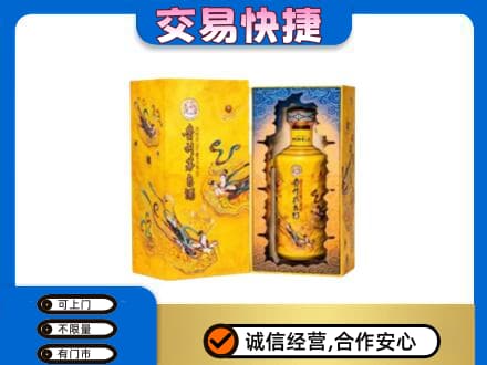 东莞谢岗镇回收散花飞天茅台酒