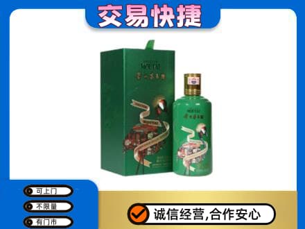 东莞谢岗镇茅台回收走出系列.jpg