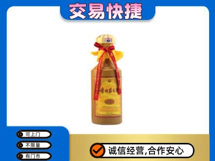 东莞谢岗镇茅台回收15年份.jpg