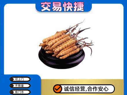 东莞谢岗镇礼品回收散虫草.jpg